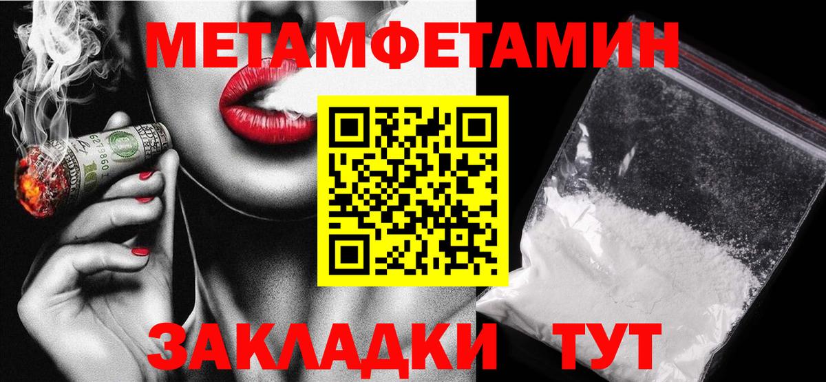 Шадринск  Амфетамин Розовый  АМФЕТАМИН  Вход с VPN 
