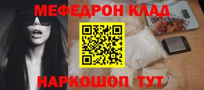 соль ск Будённовск