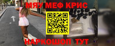 соль ск Будённовск