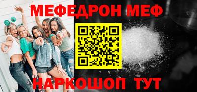 соль ск Будённовск