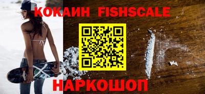 COCAINE Бугуруслан