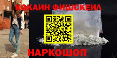 COCAINE Бугуруслан