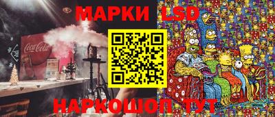 соль ск Будённовск