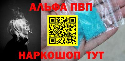 соль ск Будённовск