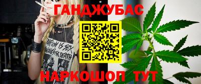 соль ск Будённовск