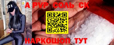 COCAINE Бугуруслан