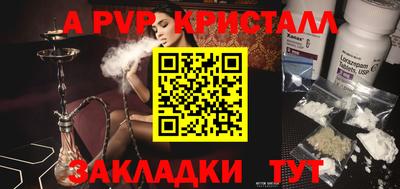 COCAINE Бугуруслан