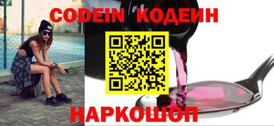 соль ск Будённовск