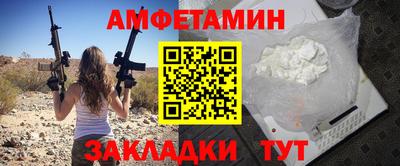 COCAINE Бугуруслан