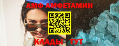 соль ск Будённовск