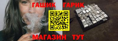 соль ск Будённовск
