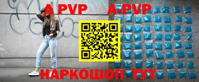 соль ск Будённовск