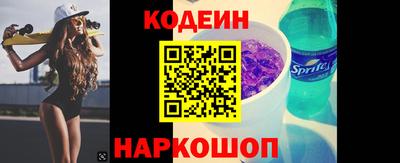 соль ск Будённовск