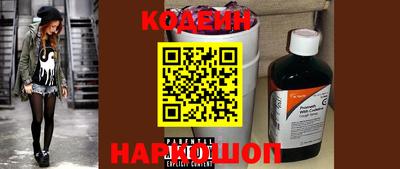 соль ск Будённовск