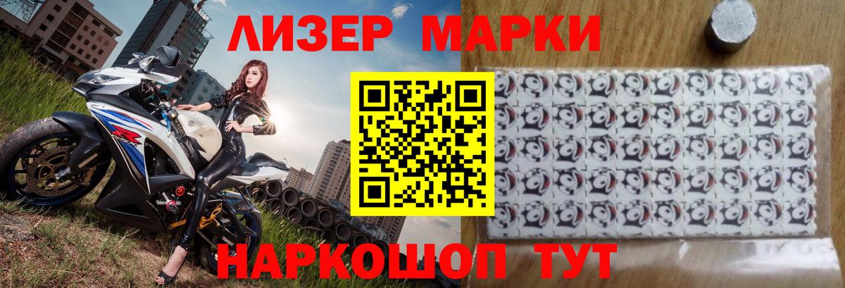 LSD-25 экстази кислота Шадринск