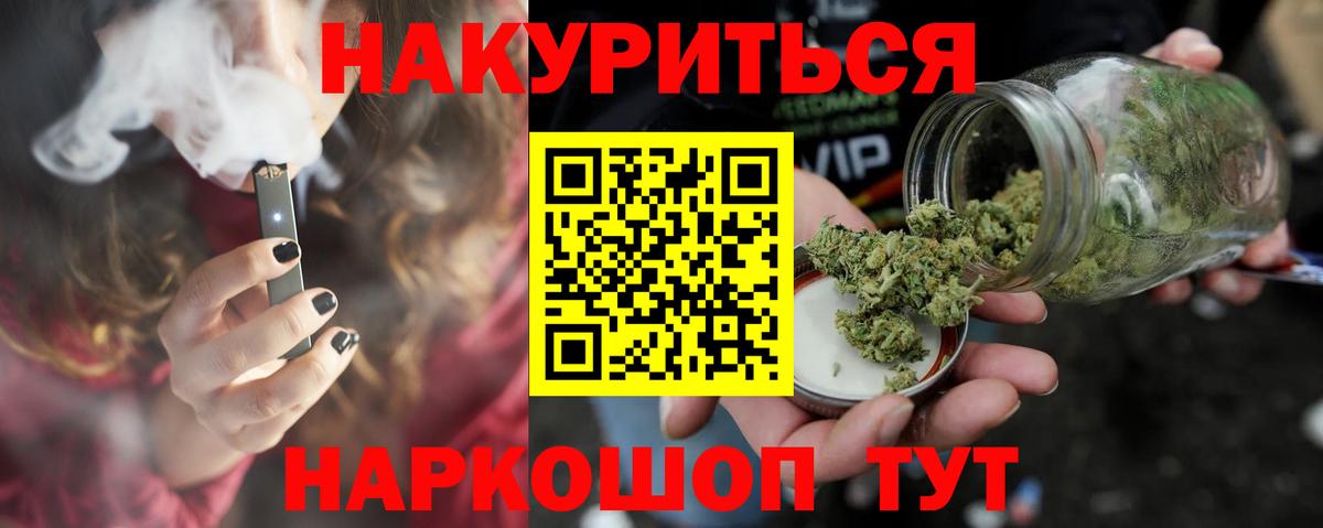Бошки Шишки семена  МАРИХУАНА Amnesia  Вход с VPN  Шадринск  Марихуана OG Kush 