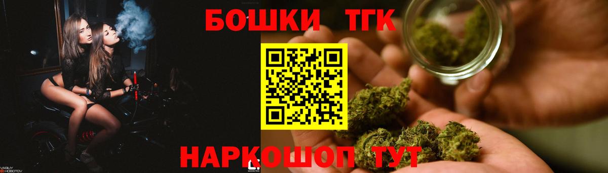 Бошки марихуана Ganja Шадринск